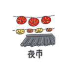 旅人ベベニャン(台湾語) 1（個別スタンプ：10）