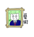 旅人ベベニャン(台湾語) 1（個別スタンプ：13）