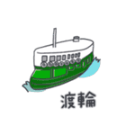 旅人ベベニャン(台湾語) 1（個別スタンプ：14）