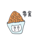 旅人ベベニャン(台湾語) 1（個別スタンプ：15）