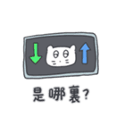 旅人ベベニャン(台湾語) 1（個別スタンプ：16）