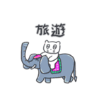 旅人ベベニャン(台湾語) 6（個別スタンプ：2）