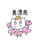 旅人ベベニャン(台湾語) 6（個別スタンプ：6）