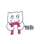 旅人ベベニャン(台湾語) 6（個別スタンプ：10）