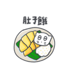 旅人ベベニャン(台湾語) 6（個別スタンプ：12）