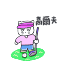 旅人ベベニャン(台湾語) 6（個別スタンプ：15）