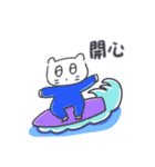 旅人ベベニャン(台湾語) 5（個別スタンプ：1）