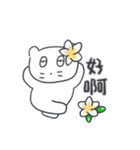 旅人ベベニャン(台湾語) 5（個別スタンプ：3）