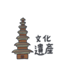 旅人ベベニャン(台湾語) 5（個別スタンプ：8）