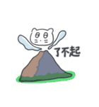 旅人ベベニャン(台湾語) 5（個別スタンプ：12）