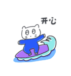 旅人ベベニャン (中国語) 5（個別スタンプ：1）