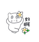旅人ベベニャン (中国語) 5（個別スタンプ：3）