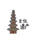 旅人ベベニャン (中国語) 5（個別スタンプ：8）