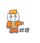 旅人ベベニャン (中国語) 5（個別スタンプ：9）