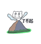 旅人ベベニャン (中国語) 5（個別スタンプ：12）