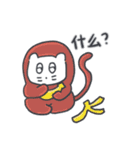 旅人ベベニャン (中国語) 5（個別スタンプ：14）