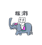 旅人ベベニャン (中国語) 6（個別スタンプ：2）