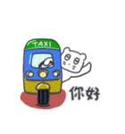旅人ベベニャン (中国語) 6（個別スタンプ：4）