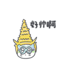 旅人ベベニャン (中国語) 6（個別スタンプ：5）