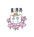 旅人ベベニャン (中国語) 6（個別スタンプ：6）