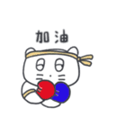 旅人ベベニャン (中国語) 6（個別スタンプ：8）