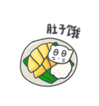 旅人ベベニャン (中国語) 6（個別スタンプ：12）