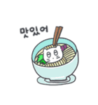 旅人ベベニャン (韓国語) 3（個別スタンプ：7）
