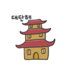 旅人ベベニャン (韓国語) 3（個別スタンプ：8）