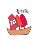 旅人ベベニャン (韓国語) 3（個別スタンプ：9）