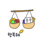 旅人ベベニャン (韓国語) 3（個別スタンプ：11）