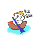 旅人ベベニャン (韓国語) 3（個別スタンプ：12）