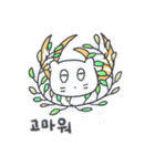 旅人ベベニャン (韓国語) 3（個別スタンプ：15）