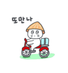 旅人ベベニャン (韓国語) 3（個別スタンプ：16）