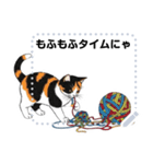 Ball of yarn and happy cat (JP)（個別スタンプ：1）