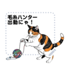 Ball of yarn and happy cat (JP)（個別スタンプ：5）