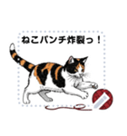 Ball of yarn and happy cat (JP)（個別スタンプ：7）