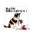 Ball of yarn and happy cat (JP)（個別スタンプ：11）