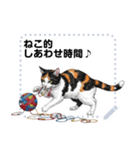 Ball of yarn and happy cat (JP)（個別スタンプ：12）