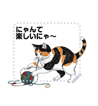 Ball of yarn and happy cat (JP)（個別スタンプ：15）