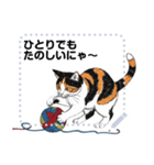 Ball of yarn and happy cat (JP)（個別スタンプ：17）