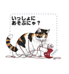 Ball of yarn and happy cat (JP)（個別スタンプ：20）