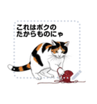 Ball of yarn and happy cat (JP)（個別スタンプ：21）
