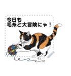 Ball of yarn and happy cat (JP)（個別スタンプ：23）