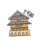 旅人ベベニャン(台湾語) 4（個別スタンプ：2）