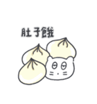 旅人ベベニャン(台湾語) 4（個別スタンプ：7）