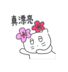 旅人ベベニャン(台湾語) 4（個別スタンプ：9）