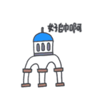 旅人ベベニャン(台湾語) 4（個別スタンプ：10）