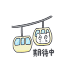 旅人ベベニャン(台湾語) 4（個別スタンプ：13）