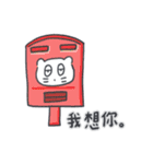 旅人ベベニャン(台湾語) 4（個別スタンプ：14）