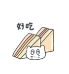 旅人ベベニャン(台湾語) 4（個別スタンプ：16）